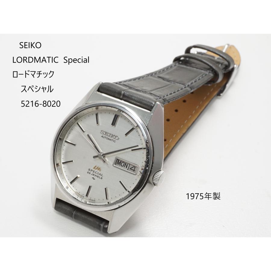 King Seiko（SEIKO） SEIKO LORDMATIC Special（セイコー ロード