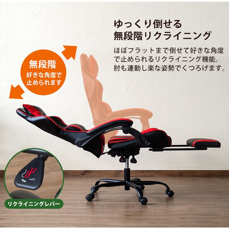 サカベ フルフラット リクライニング デスクチェア ゲーミングチェアー