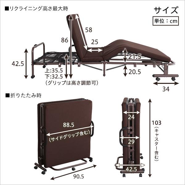 ホームテイスト（HOME taste） 電動リクライニングベッド【KLAPP
