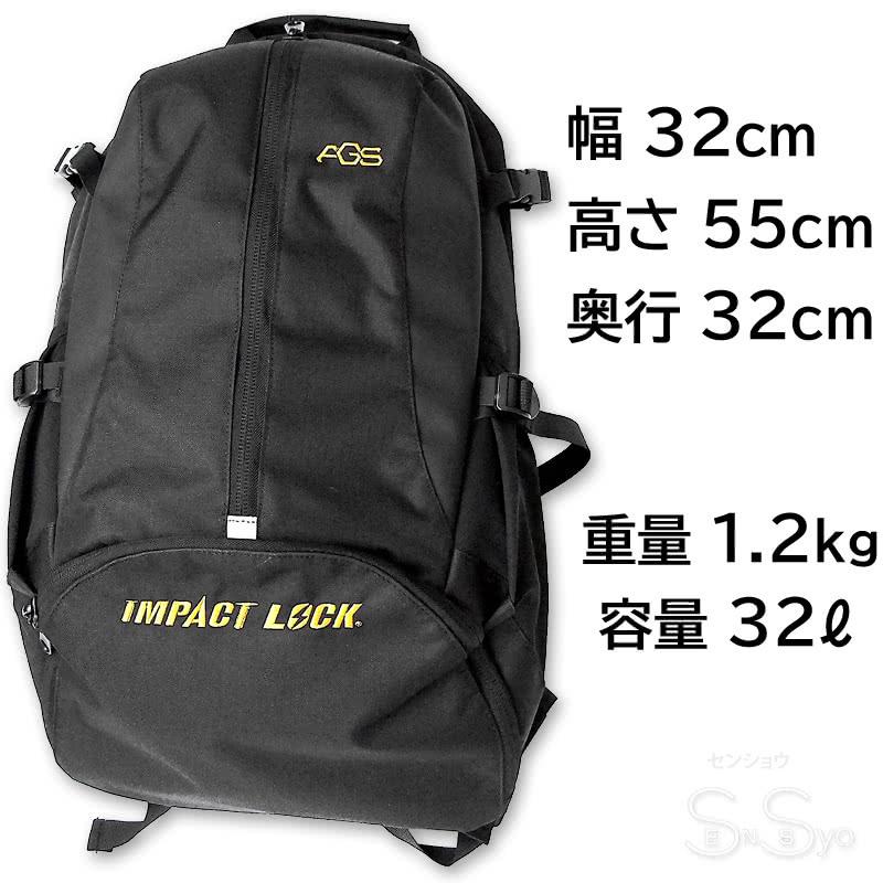 IMPACT LOCK AGSワーカーズリュック ゴールド 荷物負担軽減