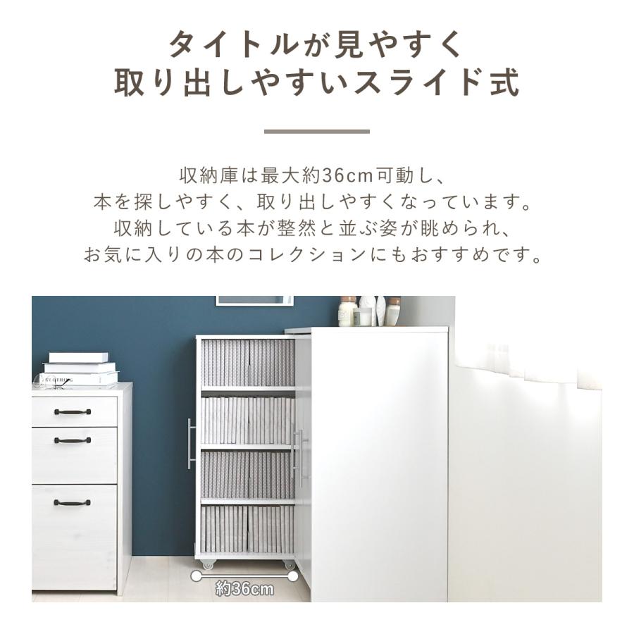 SESAME 本棚 スライドラック キャスター付き コミックラック 漫画収納