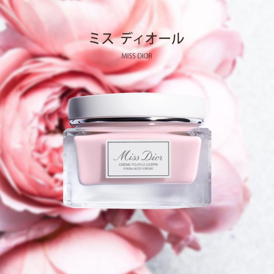 Christian Dior（クリスチャン・ディオール） ディオール Dior ボディ
