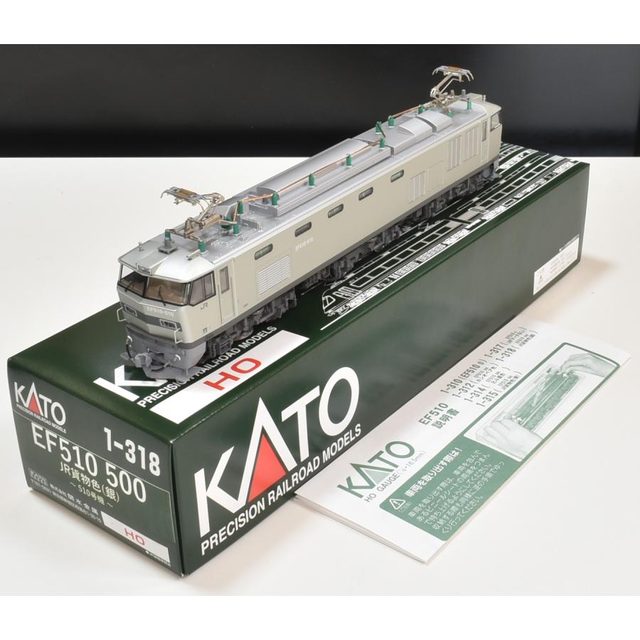 HOゲージ】EF510-510号機 JR貨物色(銀) ディティールアップ品 ( KATO 1