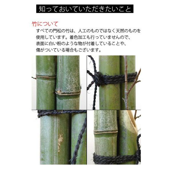 本格 門松 （大） 1.5m （大阪市と近郊のみお届け） 一対2台 すべて