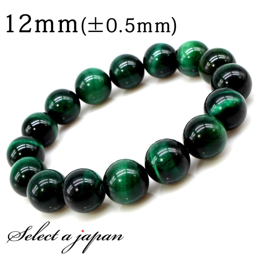 AAA グリーンタイガーアイ ブレスレット 12mm パワーストーン メンズ