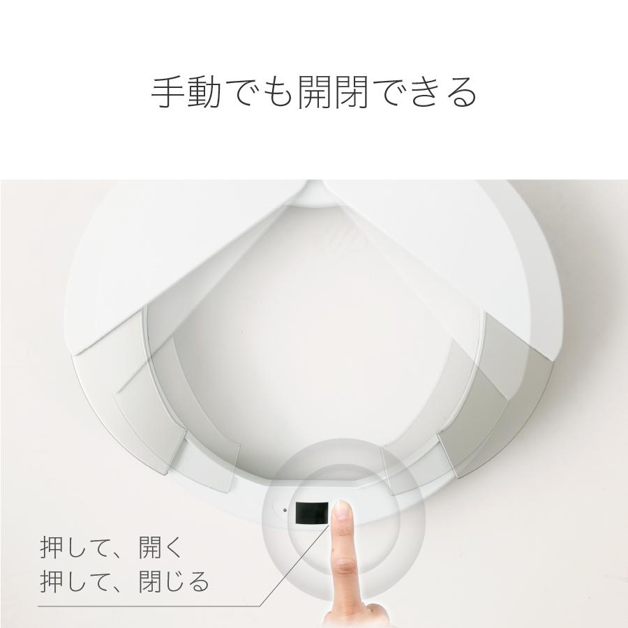 ひらけゴミ箱 ZitA CIRCLE ジータ サークル ゴミ箱 自動 自動ゴミ箱