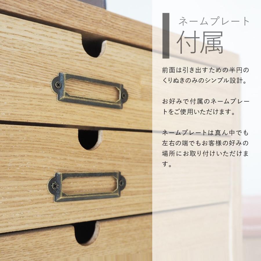 書類ケース 引き出し チェスト 10段 木製 天然木 おしゃれ A4 書類