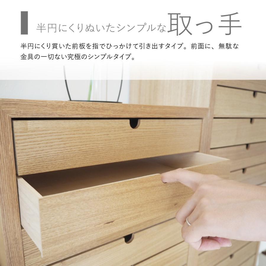 書類ケース 引き出し チェスト 5段 木製 天然木 おしゃれ A4 書類 収納