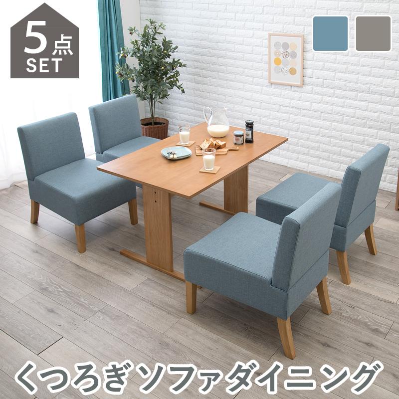 ダイニングテーブルセット 4人用 110cm 5点セット チェア 4脚 セット