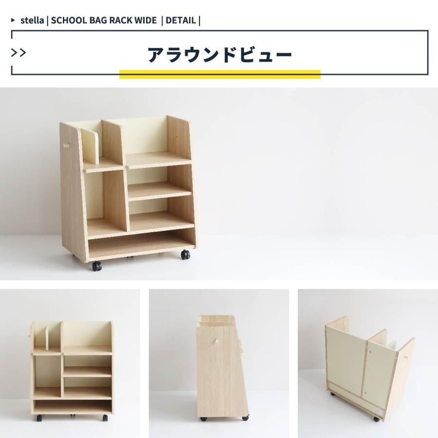ランドセルラック ランドセル 収納 絵本棚 絵本 おもちゃおしゃれ 北欧