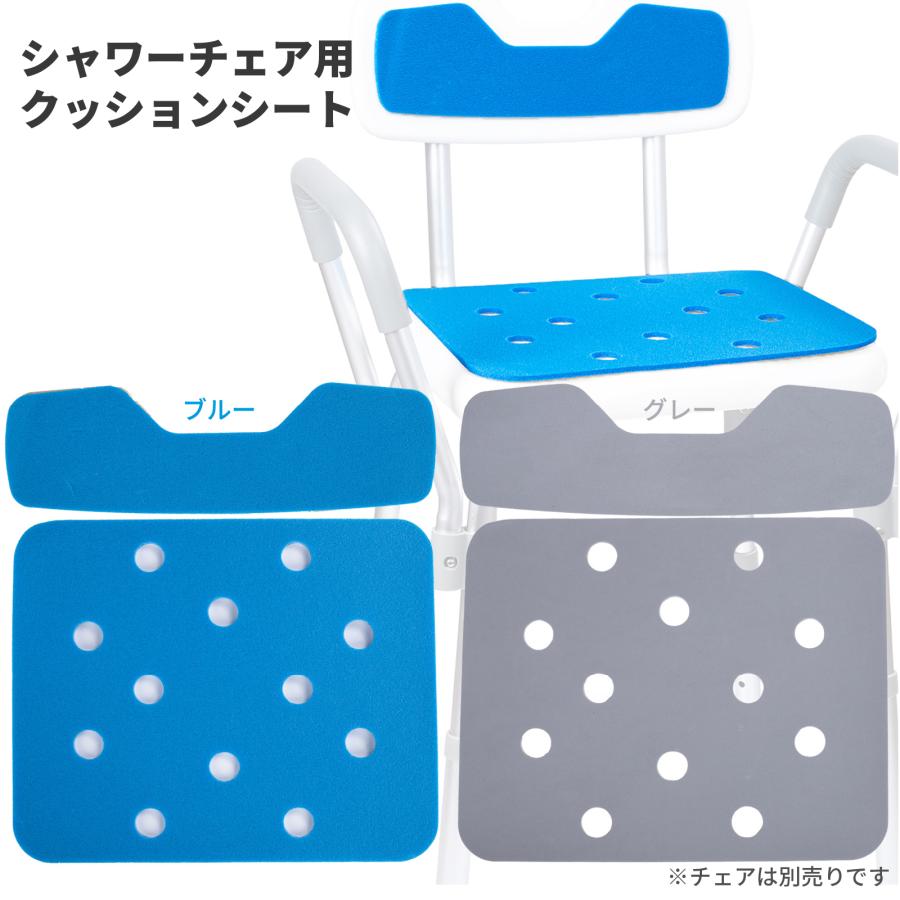 シャワーチェア用クッション 座面パッド シャワーチェア 風呂椅子 介護