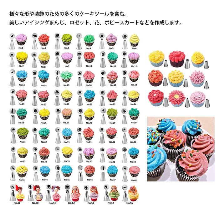 137点セット】 製菓道具セット ケーキ作り工具 ケーキ手作りツール