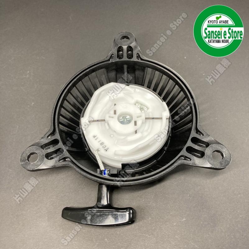 ホンダ 純正 リコイル スターターASSY※要適合確認 : サンセイイー