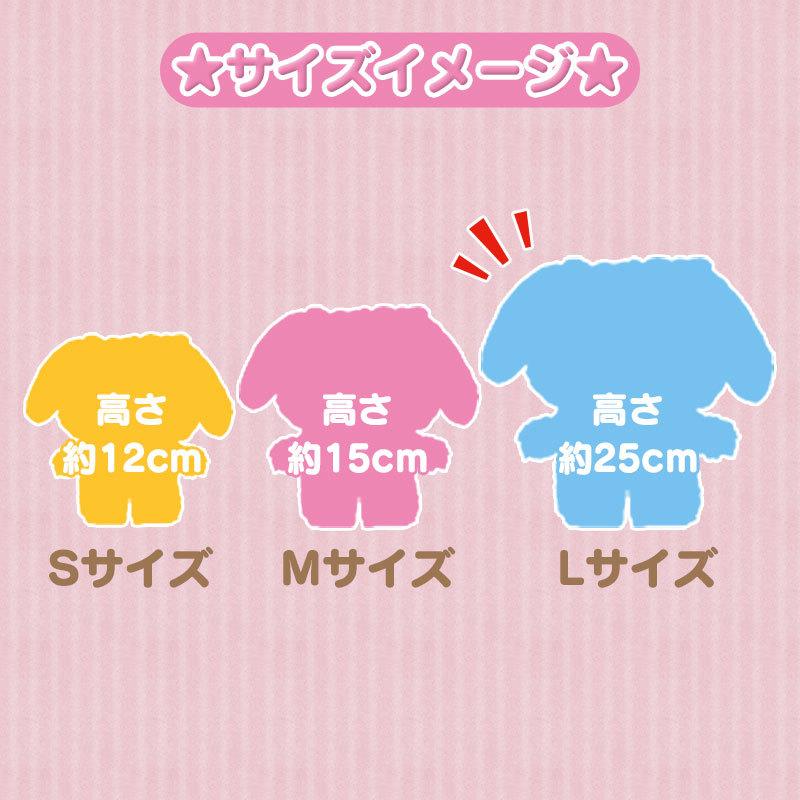 sanrio（サンリオ） ポチャッコ ぬいどりドールM(ぴたっとふれんず