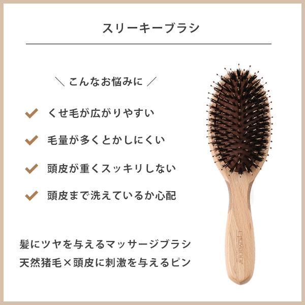 giovanni（ジョヴァンニ） Eco Chic スリーキーブラシ ヘアブラシ