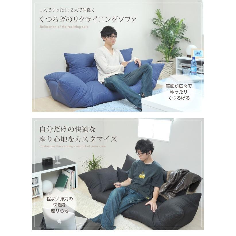 ラブソファ リクライニング ソファ 2人掛け カウチソファ クッション2