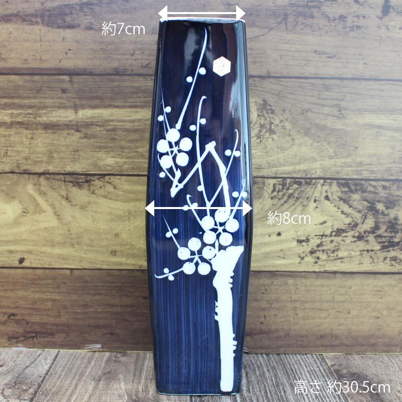 花瓶 花器 フラワーベース 30.5cm 四角柱 陶器 レトロ 仏花 梅の花