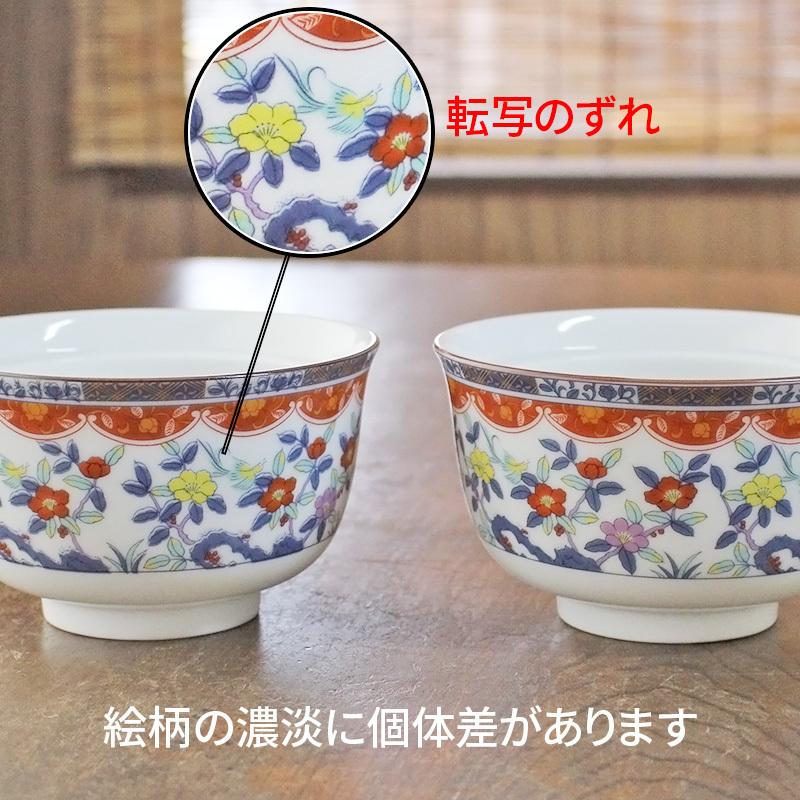 未使用❤️希少 アソベ光石謹製 朱色 梅柄蓋つき煮物椀5個 木箱付き 未