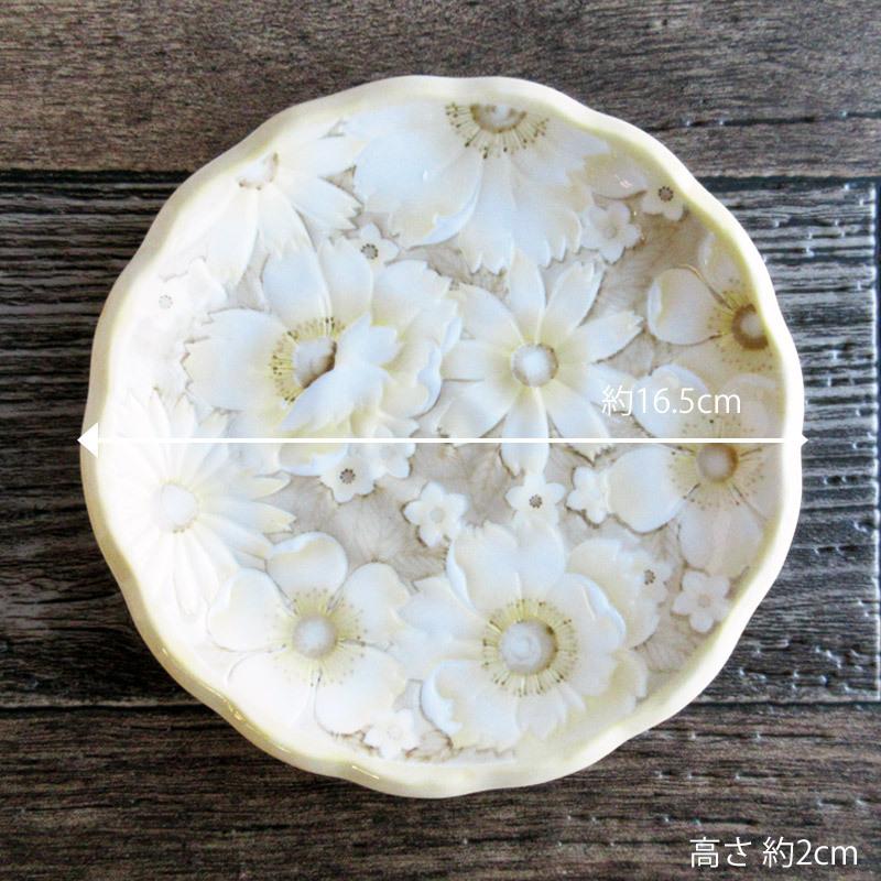 ケーキ皿 食器 丸皿 取り皿 プレート 日本製 陶磁器 花柄 flower
