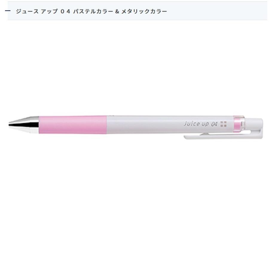 PILOT ジュースアップ LJP-20S4-PP 0.4 パステルピンク : 文具・事務