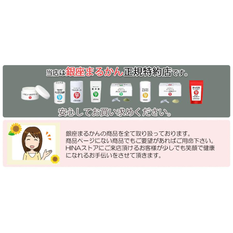 銀座まるかん ホワイトクリームA 25g まるかん 化粧品 フェイス