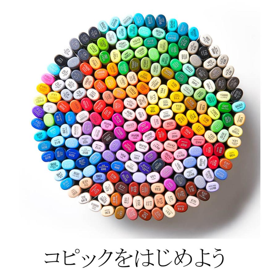 コピック（COPIC） Too チャオ スタート 36色セット 多色 イラスト