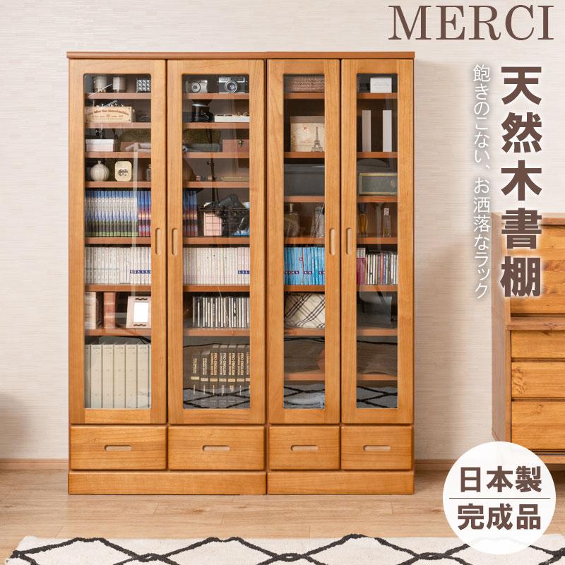 本棚 幅60 ガラスキャビネット おしゃれ 日本製 完成品 天然木 桐
