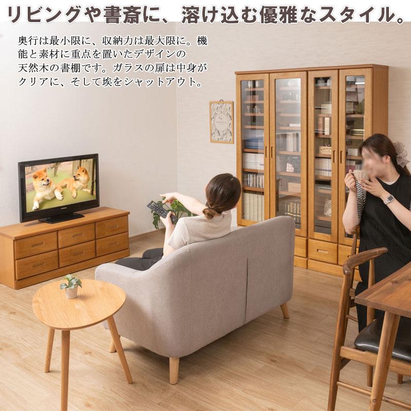 本棚 幅60 ガラスキャビネット おしゃれ 日本製 完成品 天然木 桐
