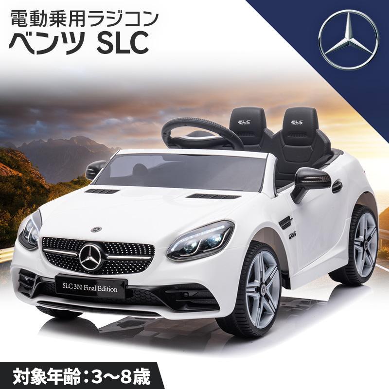 AIJYU TOYS（アイジュトイズ） 電動乗用ラジコン 電動乗用カー