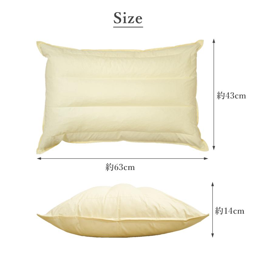 パイプ入り羽根枕 43×63cm ホテル品質 綿100% コットン パイプ羽根枕