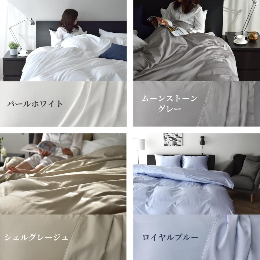 スリープテイラー ワンタッチシーツ シングル フィットシーツ 高級