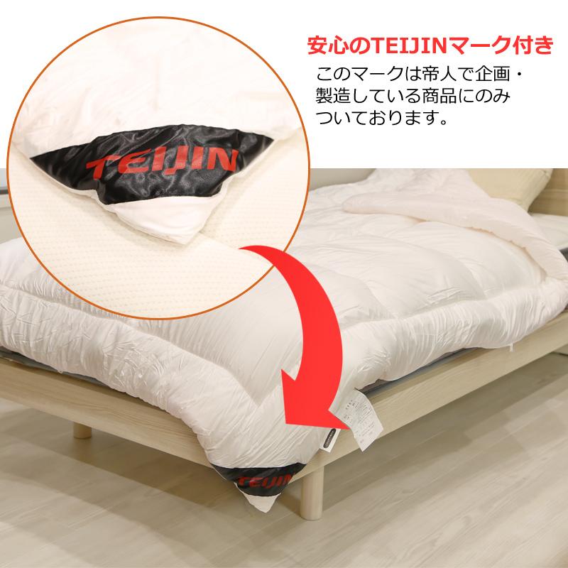 掛け布団 シングル 150×210cm 速暖Hot あったか 洗える 軽い 発熱 保温