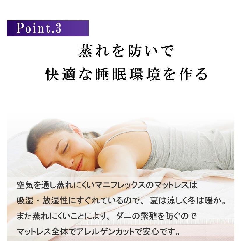 magniflex（マニフレックス） カモウィング シングル 三つ折り