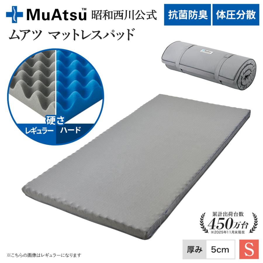 西川（nishikawa） マットレスパッド トッパー シングル のべ 昭和西川