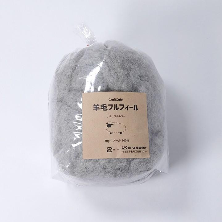 クラフトハートトーカイ 羊毛フルフィール ナチュラル 82 グレイ 40g