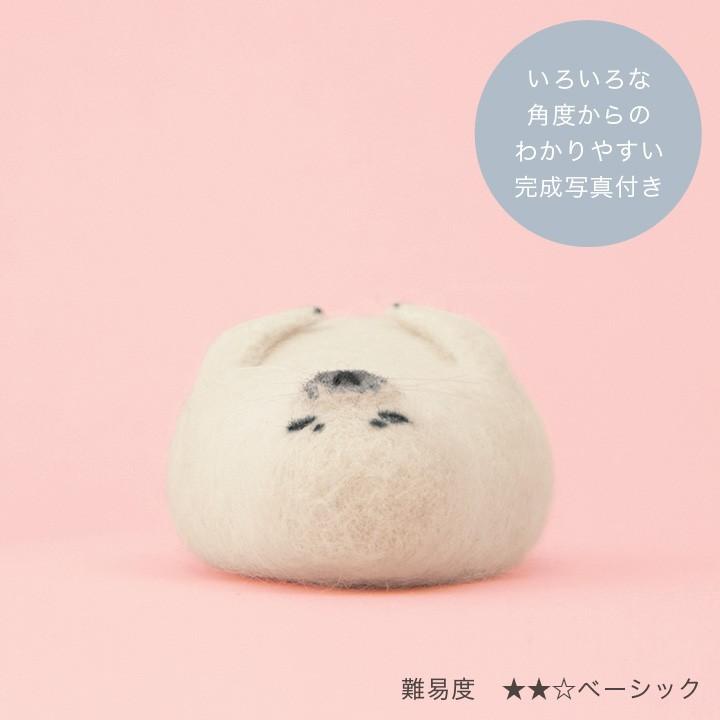 ハマナカ フェルト羊毛 キット アザラシ 441-544 さくだゆうこ