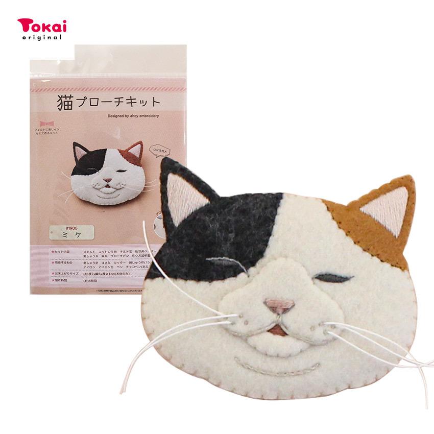 クラフトハートトーカイ フェルトに刺繍をして作る 猫ブローチキット