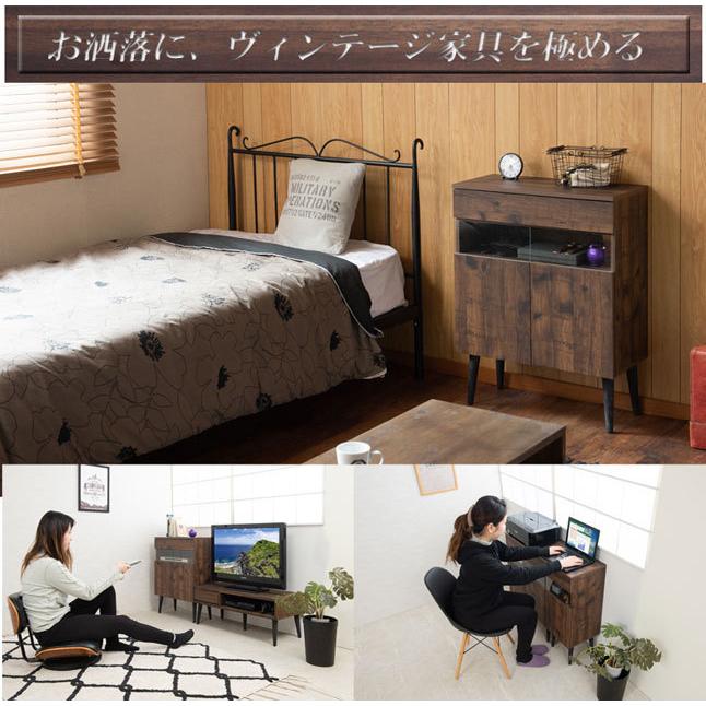 キャビネット 収納棚 ヴィンテージ風 木製 ブラウン 幅61 : 収納家具