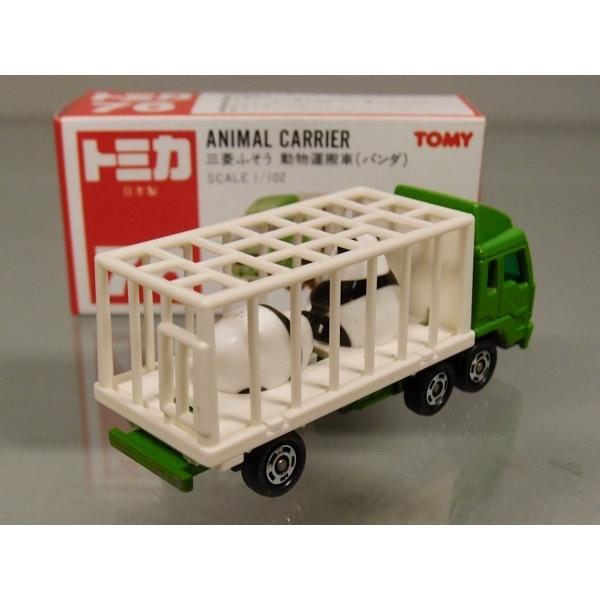 トミカ [新品] 日本製 76-4 三菱ふそう 動物運搬車（パンダ） : シュー