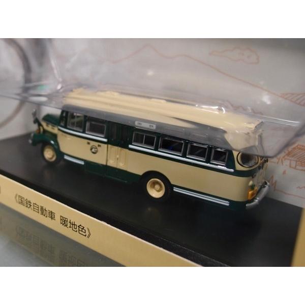 クラブバスラマ JB5002 いすゞBX141型ボンネットバス [国鉄自動車]（緑
