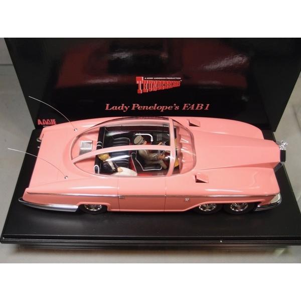 AMIE 1/18 サンダーバード FAB1 ペネロープ号 初販 500台限定品