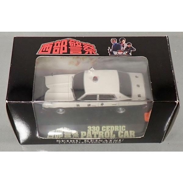 スカイネット 1/43 C.C.コレクションシリーズ No.7 西部警察 330