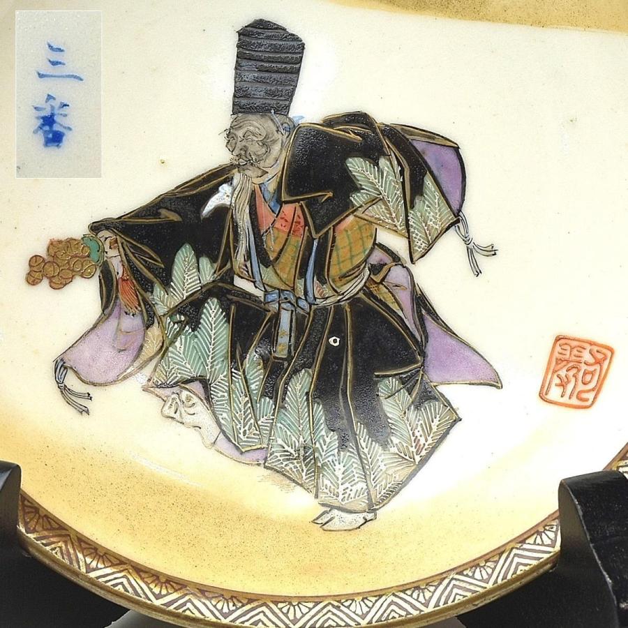 明治期 九谷焼 細密金彩色絵『七福神物語文』煎茶碗(六客) 素晴らしい