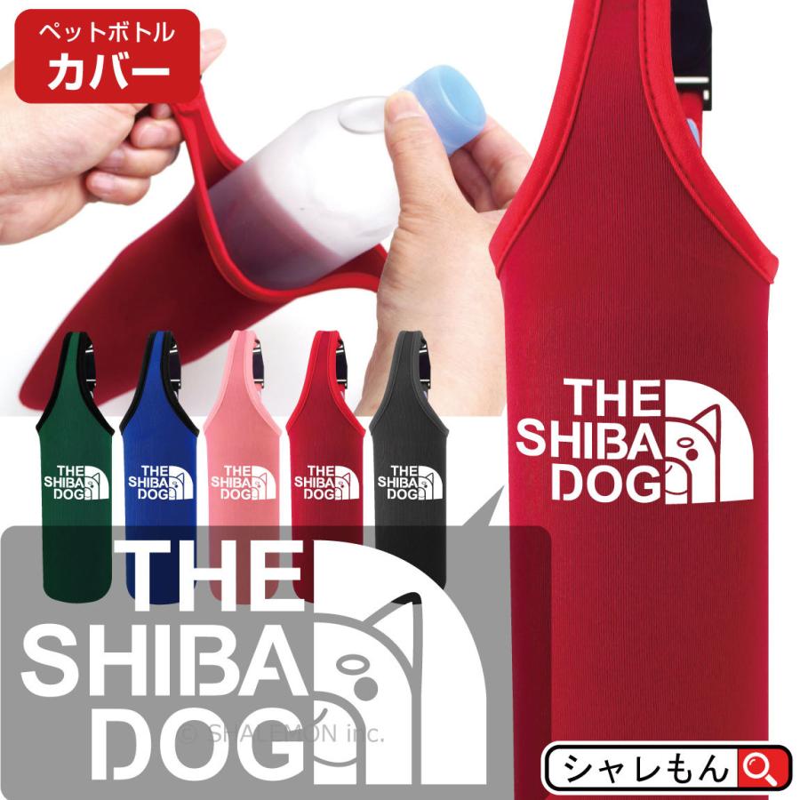 シャレもん 柴犬 犬 アニマル ( 柴犬フェイス 選べるカラー ペット