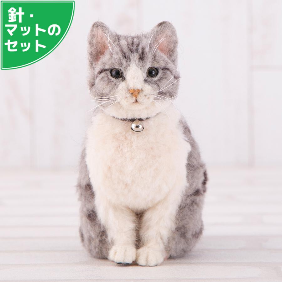 スターターセット付き リアル猫 サバトラ 手作りキット 羊毛フェルト