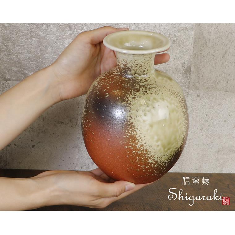 信楽焼 選べる3色 丸型花瓶 おしゃれ 陶器 一輪挿し 花器 花入れ