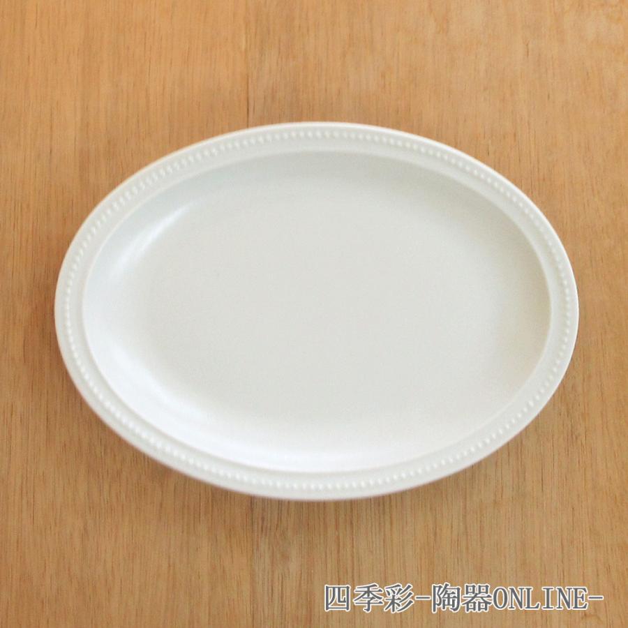 楕円皿 22cm オーバルプレート ドットリム 白 おしゃれ 洋食器 業務用