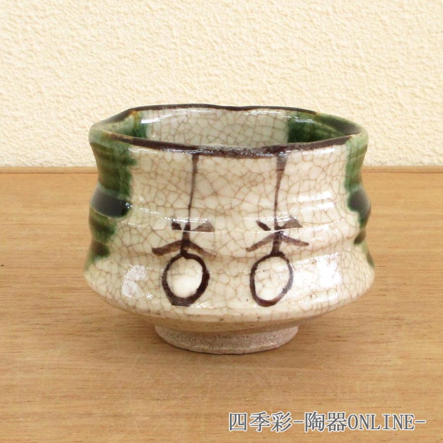 ぐい呑み 織部 酒器 手造り 日本酒 おしゃれ 業務用 美濃焼 23y49210