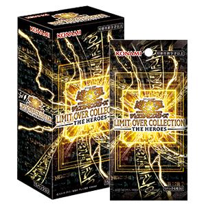 遊戯王オフィシャルカードゲーム デュエルモンスターズ 【予約