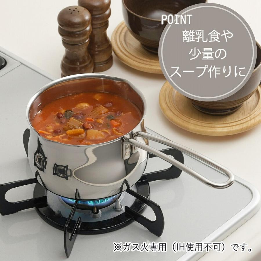 下村企販 ステンレス ミルクパン 日本製 ミルク ホットミルク カフェ